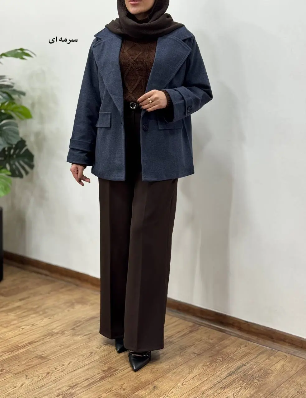 پالتو فوتر آستردار یاسمن